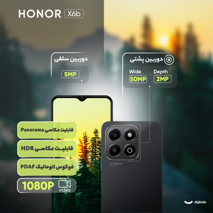 گوشی موبایل آنر مدل X6b دو سیم کارت ظرفیت 128 گیگابایت و رم 6 گیگابایت