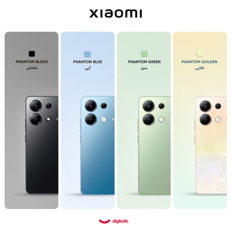 گوشی موبایل شیائومی مدل Redmi Note 13 4G دو سیم کارت ظرفیت 512 گیگابایت و رم 8 گیگابایت