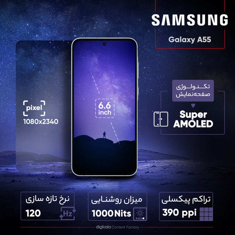 گوشی موبایل سامسونگ مدل Galaxy A55 دو سیم کارت ظرفیت 128 گیگابایت و رم 8 گیگابایت - ویتنام