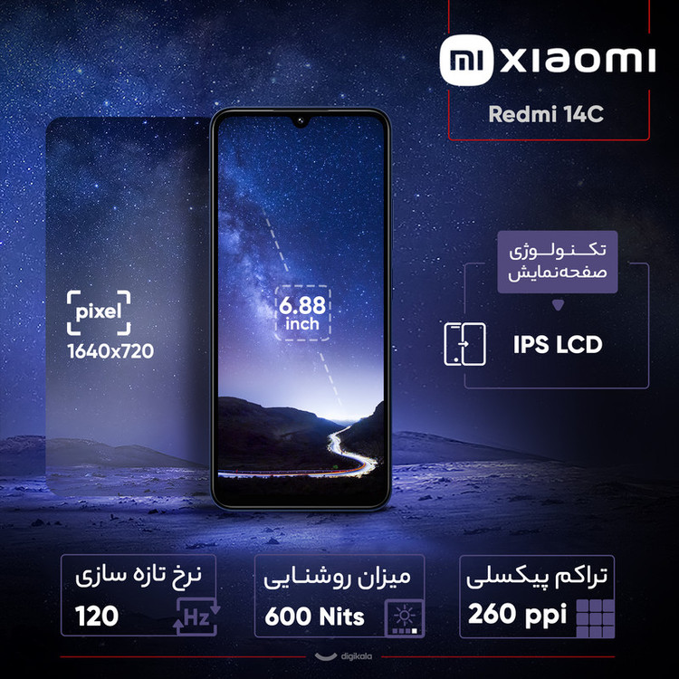 گوشی موبایل شیائومی مدل Redmi 14C دو سیم کارت ظرفیت 128 گیگابایت و رم 4 گیگابایت