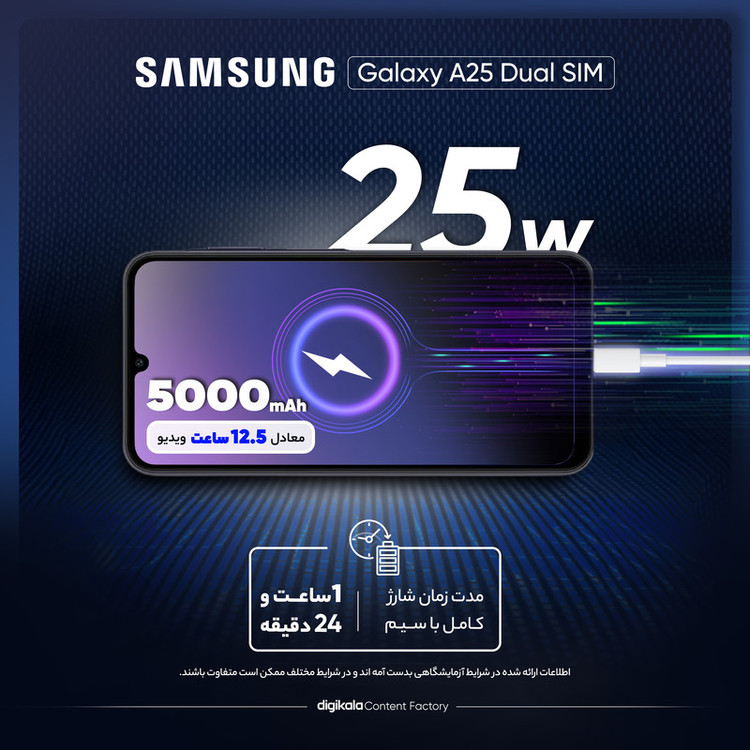 گوشی موبایل سامسونگ مدل Galaxy A25 دو سیم کارت ظرفیت 128 گیگابایت و رم 6 گیگابایت - ویتنام