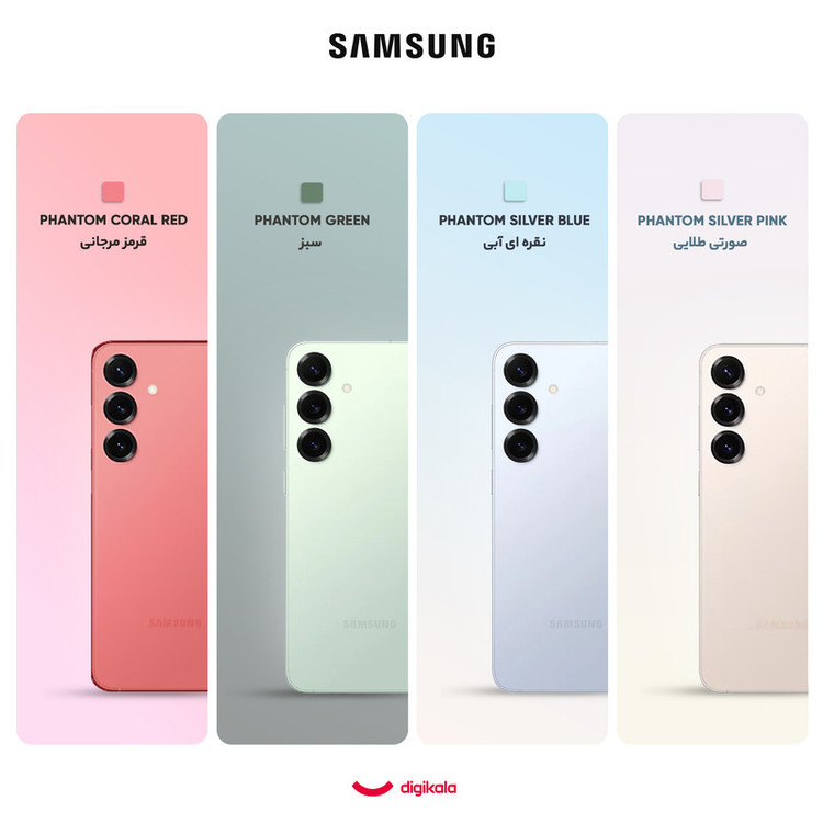 گوشی موبایل سامسونگ مدل Galaxy S25 Plus دو سیم کارت ظرفیت 256 گیگابایت و رم 12 گیگابایت - ویتنام
