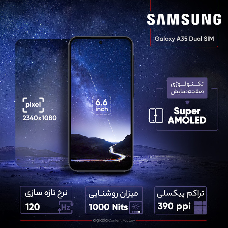 گوشی موبایل سامسونگ مدل Galaxy A35 دو سیم کارت ظرفیت 128 گیگابایت رم 8 گیگابایت ( هند )