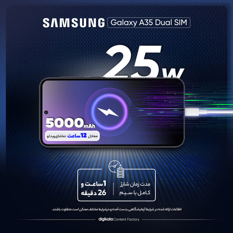 گوشی موبایل سامسونگ مدل Galaxy A35 دو سیم کارت ظرفیت 128 گیگابایت رم 8 گیگابایت ( هند )