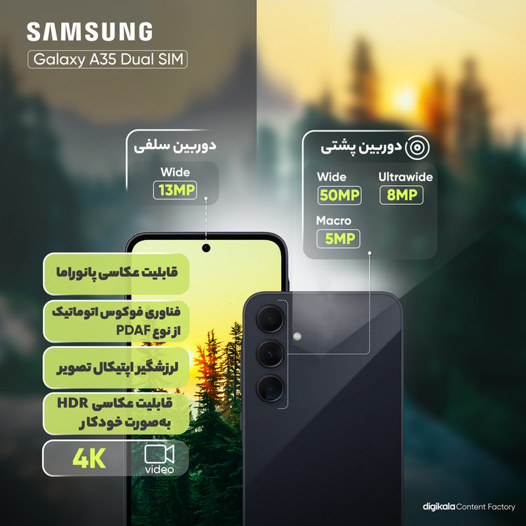 گوشی موبایل سامسونگ مدل Galaxy A35 دو سیم کارت ظرفیت 128 گیگابایت رم 8 گیگابایت ( هند )