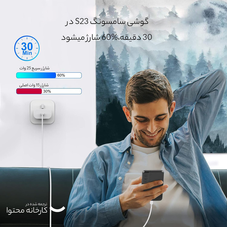شارژر دیواری 25 وات سامسونگ اصلی