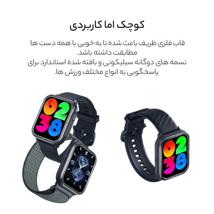 ساعت هوشمند شیائومی مدل Mibro C3 با بدنه فلزی و بند سیلیکونی