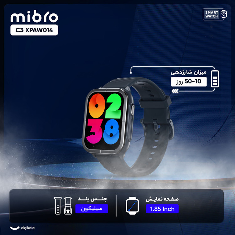 ساعت هوشمند شیائومی مدل Mibro C3 با بدنه فلزی و بند سیلیکونی