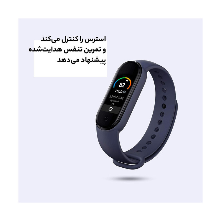مچ بند هوشمند شیائومی مدل Mi Band 5