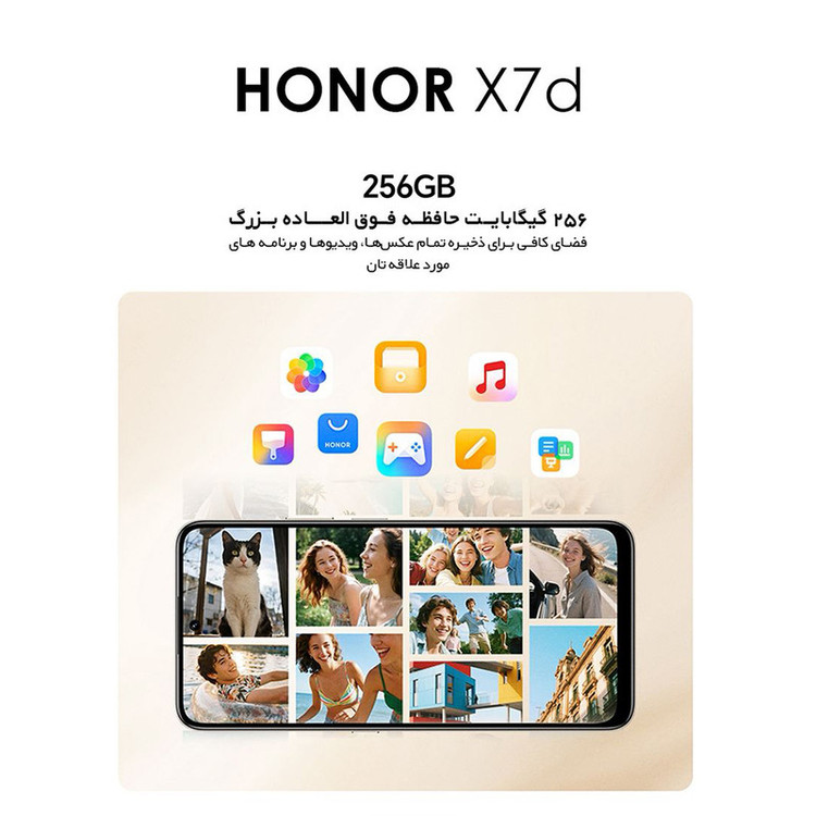 گوشی موبایل آنر مدل X7d دو سیم کارت ظرفیت 256 گیگابایت و رم 8 گیگابایت