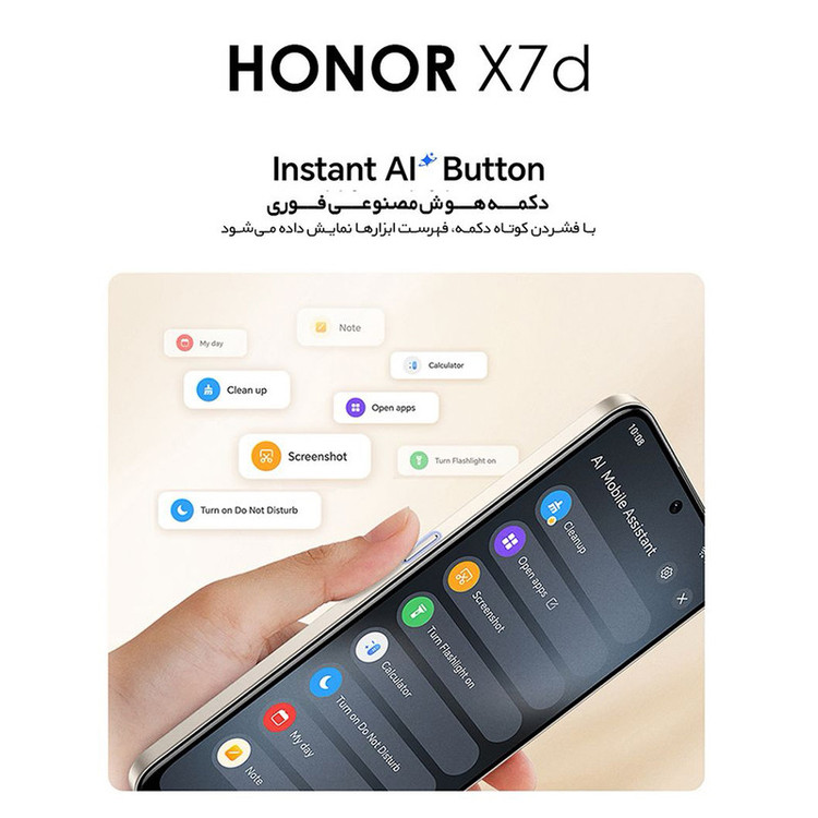 گوشی موبایل آنر مدل X7d دو سیم کارت ظرفیت 256 گیگابایت و رم 8 گیگابایت