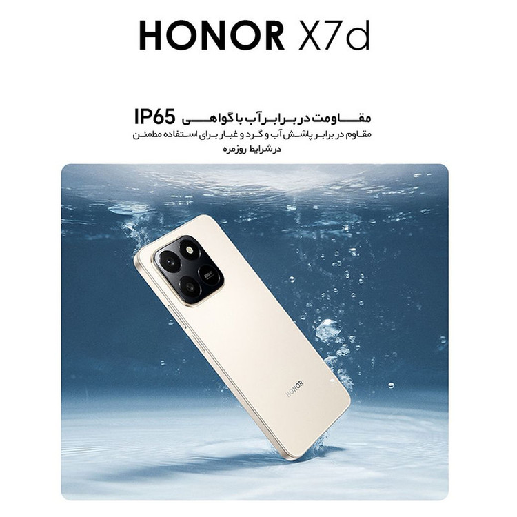 گوشی موبایل آنر مدل X7d دو سیم کارت ظرفیت 256 گیگابایت و رم 8 گیگابایت