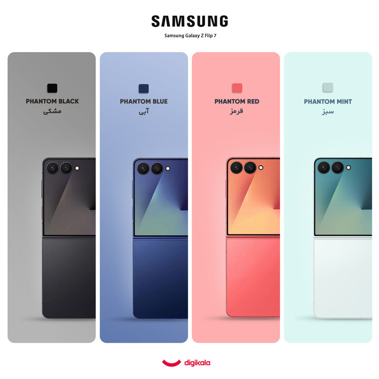 گوشی موبایل سامسونگ مدل Galaxy Z Flip 7 تک سیمکارت ظرفیت 512 گیگابایت و رم 12 گیگابایت - ویتنام