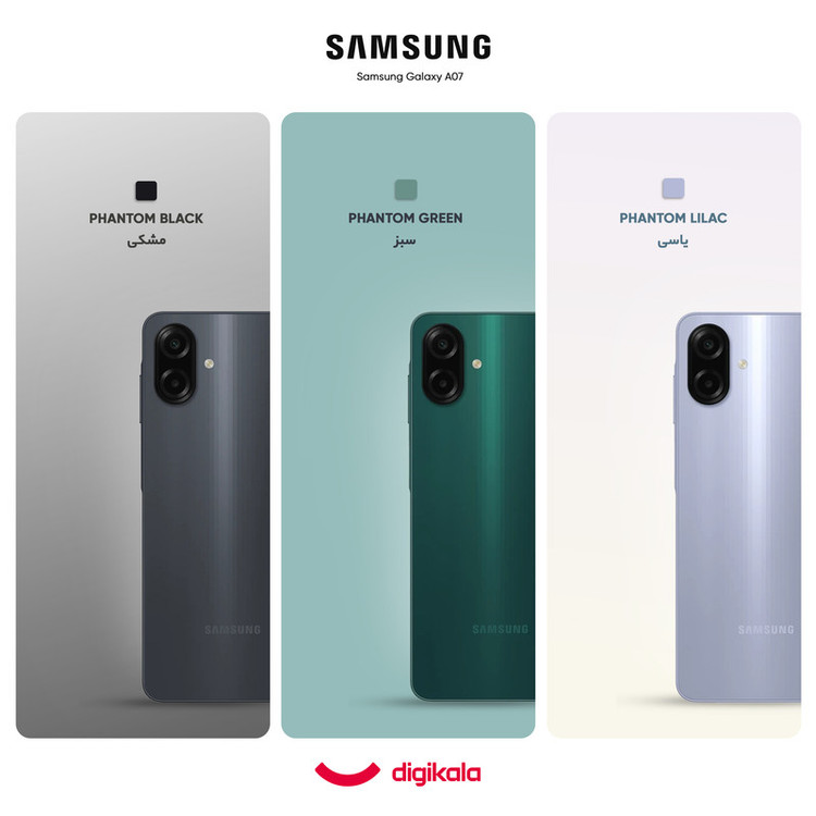 گوشی موبایل سامسونگ مدل Galaxy A07 دو سیم کارت ظرفیت 128گیگابایت و رم 6 گیگابایت به همراه شارژر
