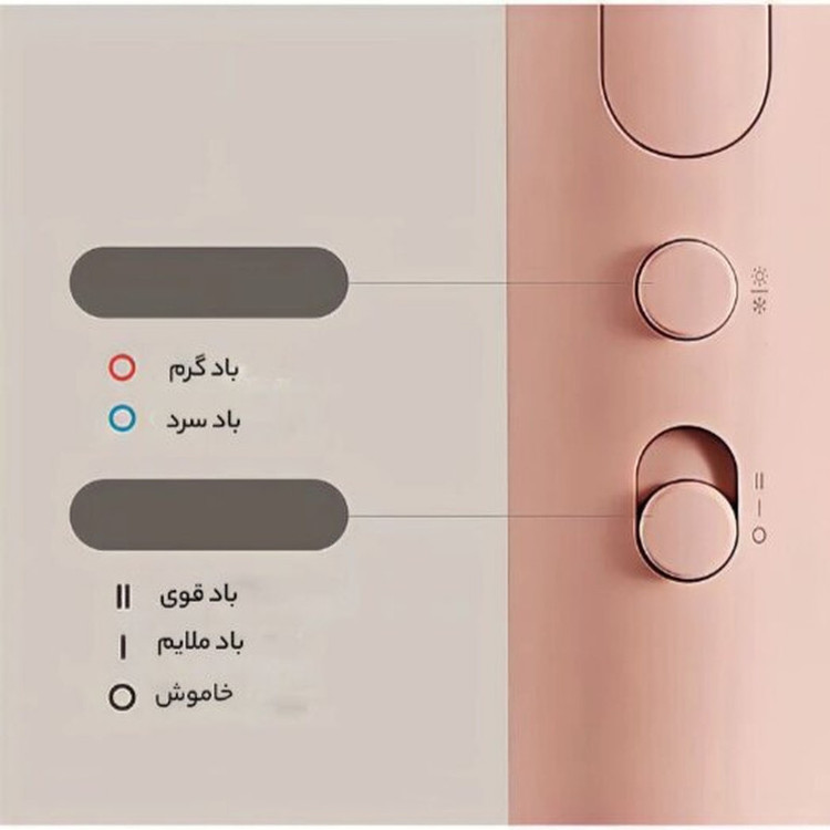 سشوار مسافرتی شیائومی مدل H101